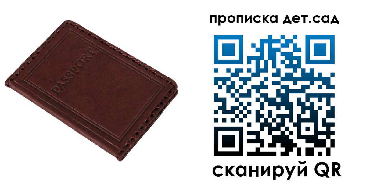 прописка иностранных граждан в Костромской области