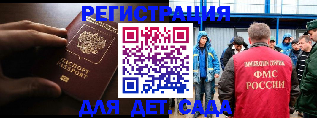 регистрация для школы в Костромской области