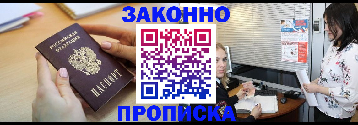 временная регистрация гарантия в Костромской области